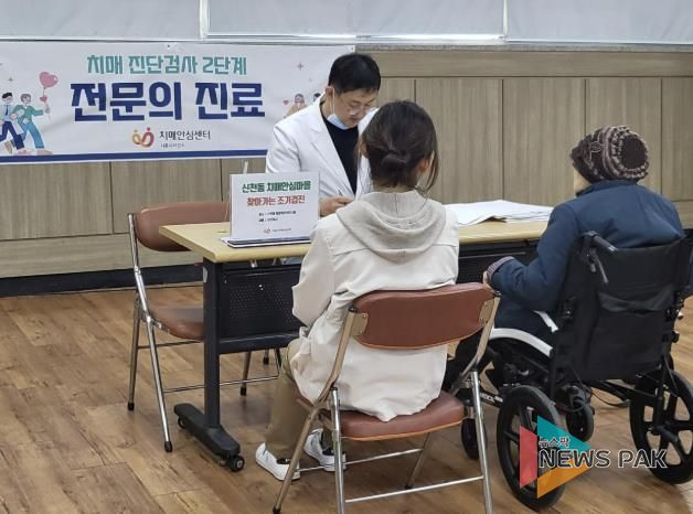 시흥시, 치매 예방·조기진단 강화 '치매 안심케어' 체계 구축