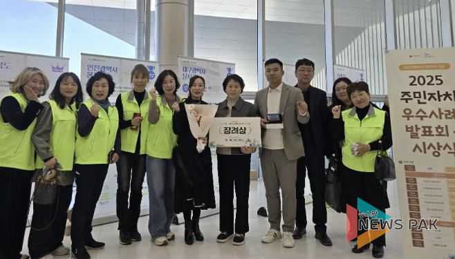 지방자치우수사례공모수상