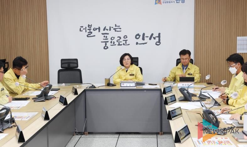 재난 예방을 위한 선제적 대응! 안성시, 겨울철 자연재난 대비 대책회의 개최