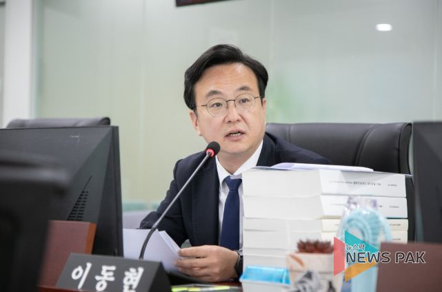 이동현 의원(더불어민주당, 시흥5)