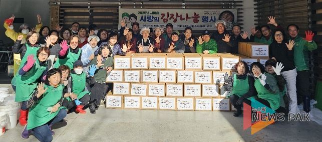 광명시 광명5동 행정복지센터는 지난 20일부터 21일까지 관내 취약계층과 국가유공자 110여 가구, 경로당 7개소를 대상으로 ‘사랑의 김장김치 나눔’ 행사를 열었다.