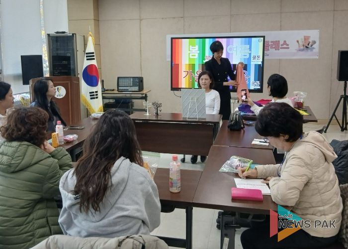 광명시 철산3동 주민자치회는 지난 22일 철산3동 행정복지센터 2층 대회의실과 소회의실에서 지역 주민을 대상으로 ‘나를 찾는 색–퍼스널컬러&뷰티클래스’ 특강을 개최했다.