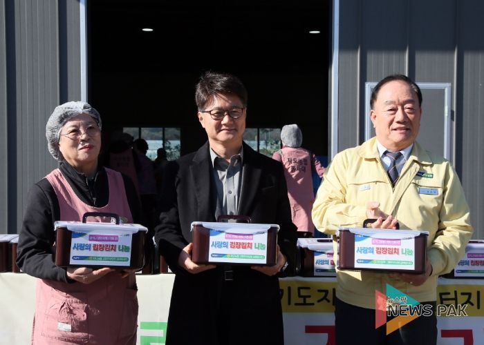고양시 덕양구, 지도농협에서 사랑의 김장 김치 기부