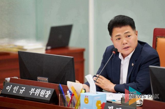 이인규 의원(더불어민주당, 동두천1)