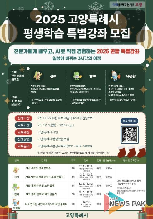 학습자 모집 홍보문