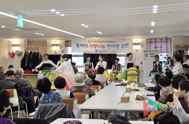 수원시 권선구, 2025년 찾아가는 복조리 공연 개최