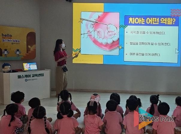 평택시 송탄보건소, 아동을 위한 '어린이 튼튼치아교실' 운영