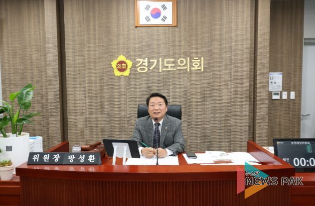 경기도의회 방성환 의원