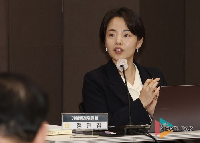 정민경 고양시의원