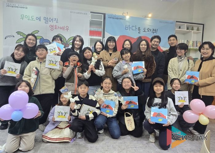‘2025년 우리가 GREEN(그린) 동화' 환경동화 출판기념회 기념촬영