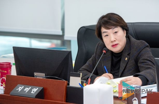 경기도의회 지미연 의원