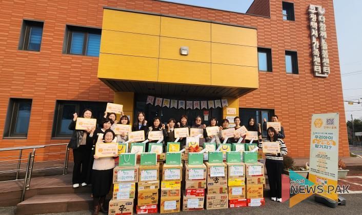 언제나돌봄 현판 전달식 개최 및 평택교원플루트오케스트라와 함께 라면 나눔