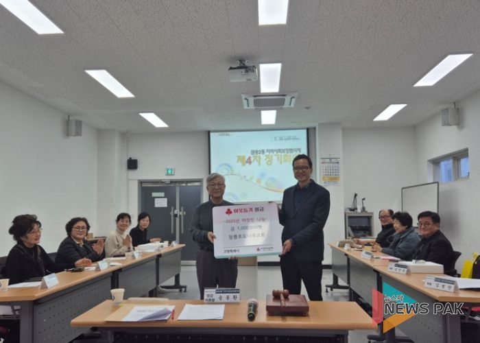 창릉포도나무교회, 고양시 삼송2동에 성금 100만 원 기탁