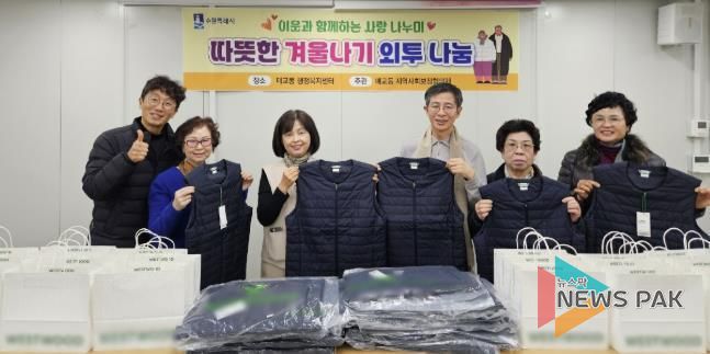 수원시 팔달구 매교동 지역사회보장협의체, 홀몸어르신에 따뜻한 겨울나기 외투 전달