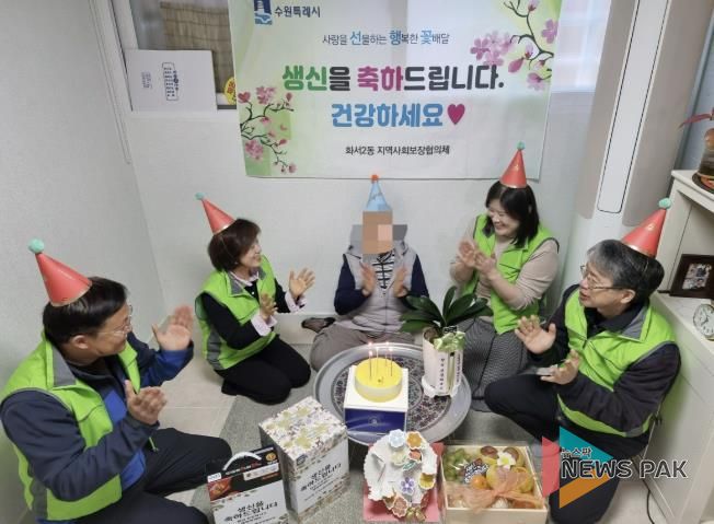 수원시 팔달구, 숙지중학교 학생들의 축하메시지, 어르신 생신상에 활짝 피다