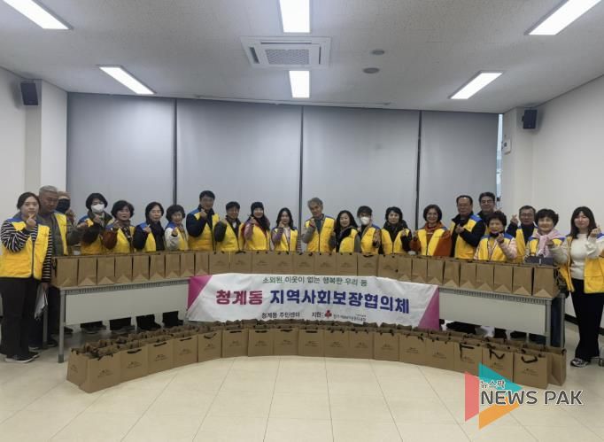 의왕시 청계동지역사회보장협의체, 저소득층의 따뜻한 겨울나기를 위한 몸보신 영양식 지원