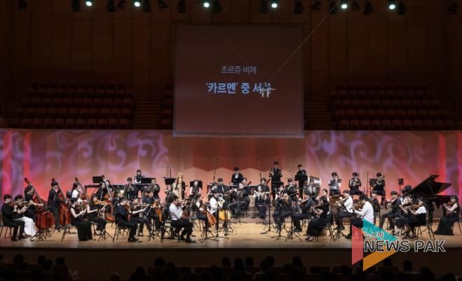 고양아람누리 아람음악당에서 열린 <2025 고잉홈 더 갈라> (25.08.23.)