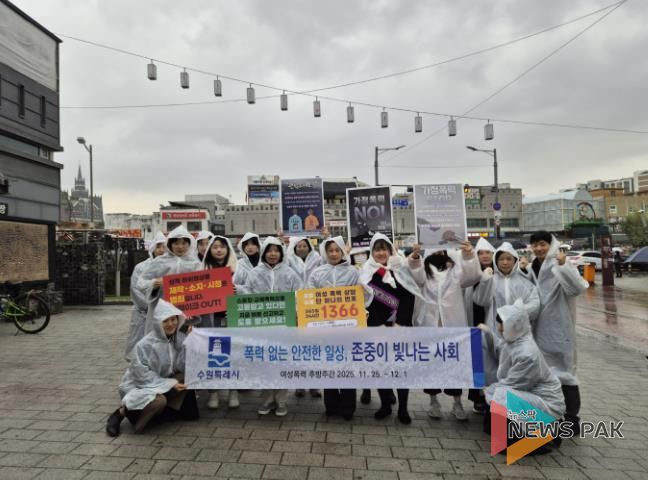 캠페인 참석자들이 단체 사진을 촬영하고 있다