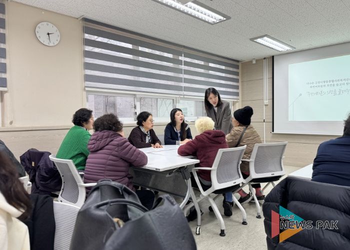 ‘2025년 주민리더간담회’에서 의견을 나누고 있는 주민들