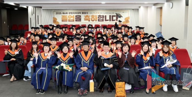 박승원 광명시장(사진 첫줄 왼쪽 네 번째)이 지난 27일 평생학습원 강당에서 열린 '2025학년도 광명자치대학 졸업식'에 참석해 졸업생들과 기념사진을 촬영하고 있다.