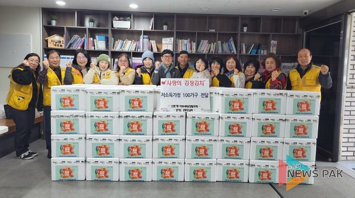 군포시 산본1동 지역사회보장협의체, ‘사랑의 김장김치 나눔 행사’ 통해 저소득 취약계층 지원