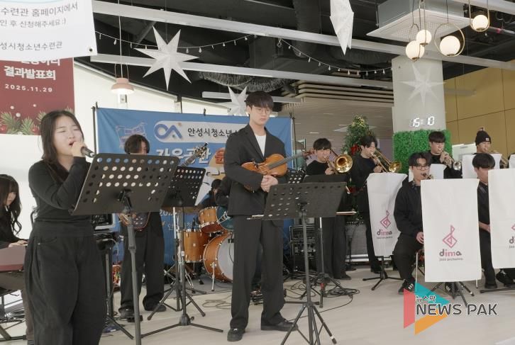 안성시청소년수련관, 자유공간 문화 페스타 성황리 개최