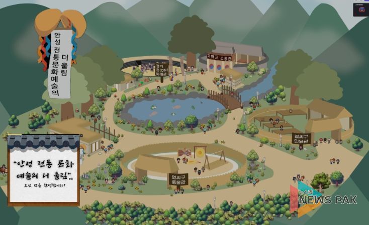 경기도안성교육지원청, 전통문화예술의 더 울림 온(ON)놀이마당 소통나눔주간 운영