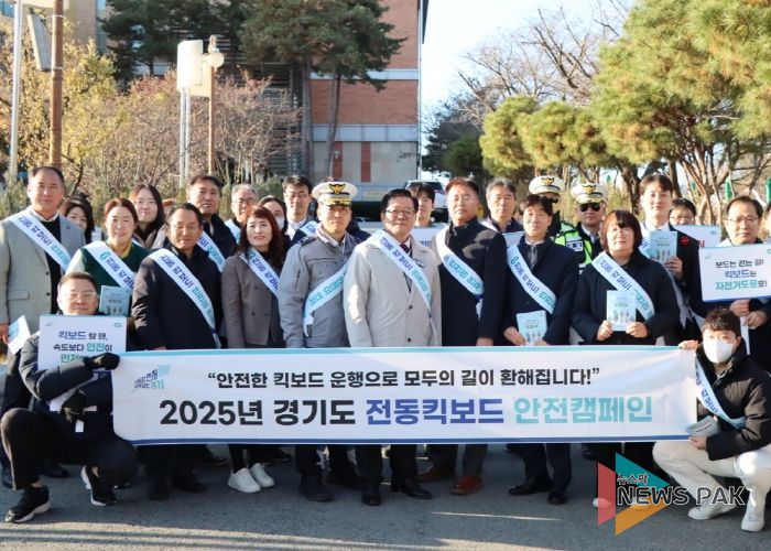 경기도의회 허원 위원장, 이천 PM(전동킥보드) 안전문화 캠페인 참여… “청소년 이동안전, 지역이 함께 지켜야”