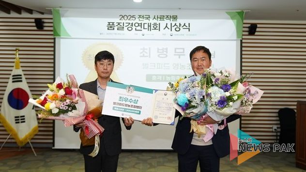 최우수상 시상(최병무 대표)