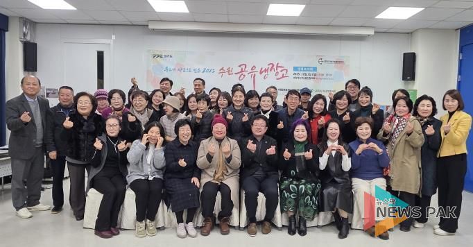 김현수 수원시 제1부시장(앞줄 오른쪽 4번째)과 성과보고회 참석자들이 함께하고 있다.