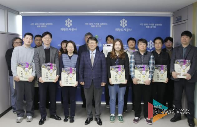 의왕도시공사, 초중고 자녀 양육 직원에 쌀 전달