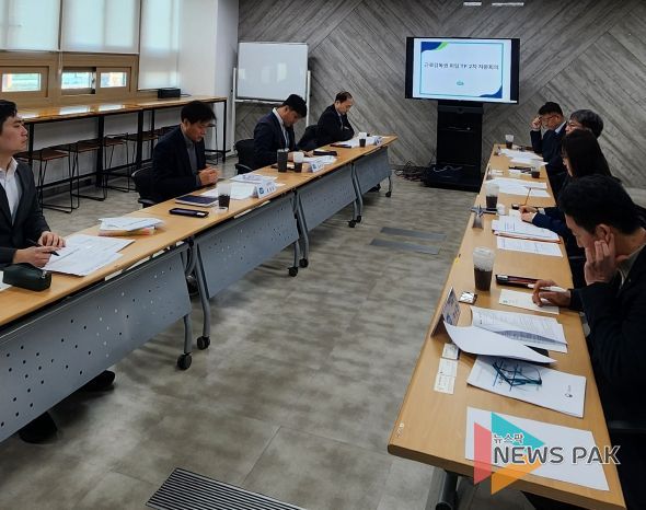 TF 2차 자문회의