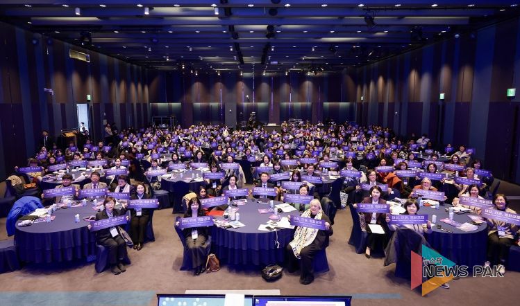 경기여성국제포럼