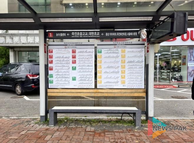 승강장 노후 시설 개선