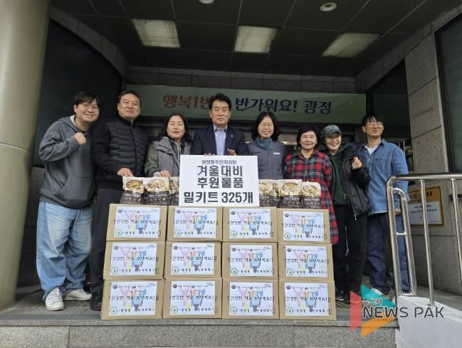 광정동 갈비탕 안부확인