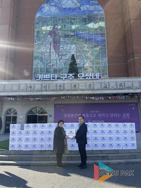 수원순복음교회, 취약계층 위해 김장김치 100박스 나눔