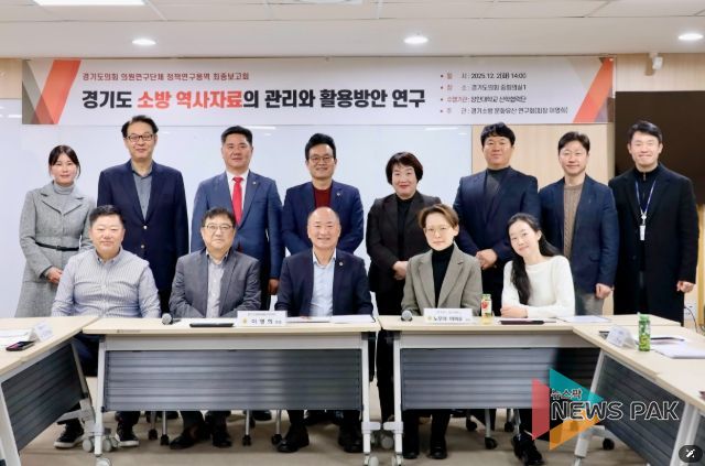 경기도의회 이영희 의원