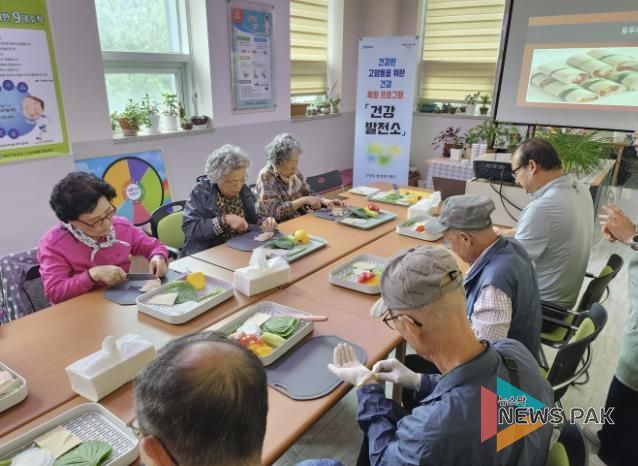 고양시 고양동, 건강 특화프로그램 ‘건강 발전소’ 성료