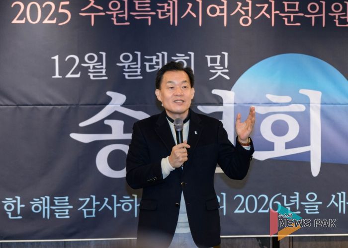 이재준 수원시장이 인사말을 하고 있다.