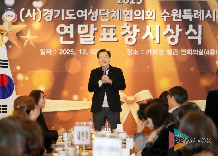 이재준 수원시장이 인사말을 하고 있다.