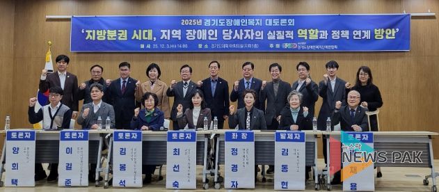 경기도의회 이선구 의원