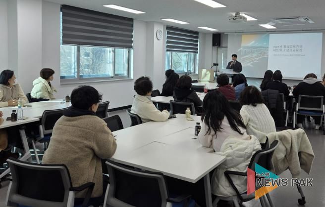 화성특례시가 3일 평생교육기관네트워크 성과공유회를 개최했다