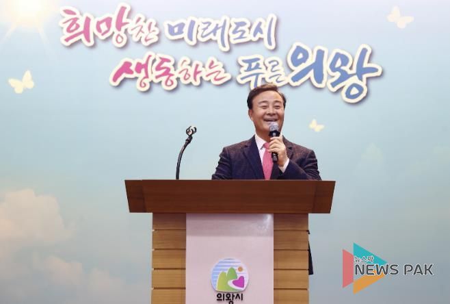 ‘2025 의왕시 자원봉사자의 날 기념행사’성료