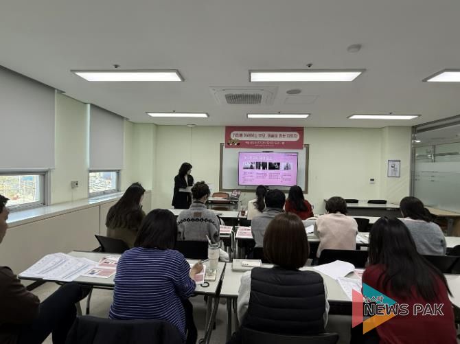 의왕시청소년재단, 부모성장 프로그램 통해 공감과 소통 역량 강화