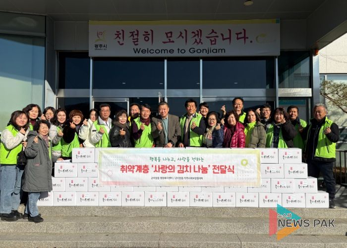 광주시 곤지암읍 지역사회보장협의체, ‘사랑의 김치 나눔’으로 연말 온정 전해