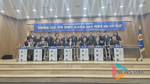 경기도의회 정경자 의원