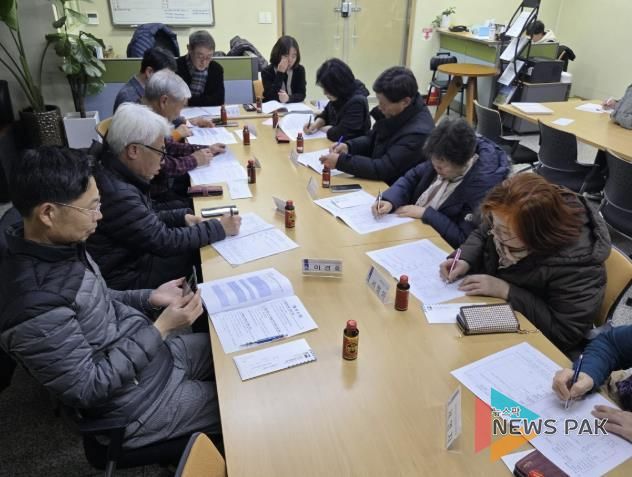 수원시 팔달구 행궁동, 단체장협의회 12월 정기회의 개최