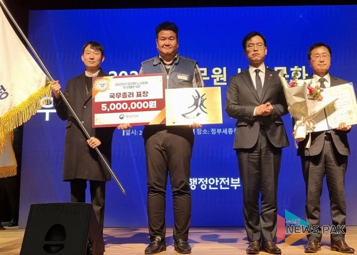 안성시, ‘2025년 공무원 노사문화 우수행정기관’ 국무총리 표창 수상