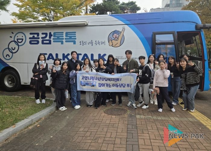 찾아가는 심리지원사업 중 마을로 찾아가는 상담버스 ‘공감톡톡’