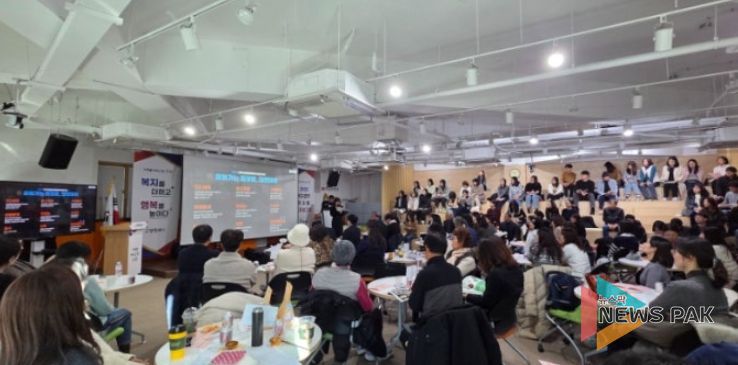 2025년 복지업무 우수 동 성과보고회